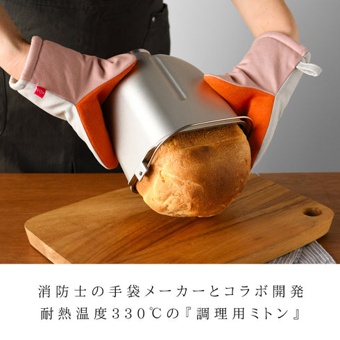 グッとつかめる耐熱ミトン.|s1